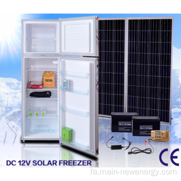 فریزر یخچال خورشیدی DC